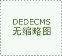 市监总局认研核心打假“食物平安总监”